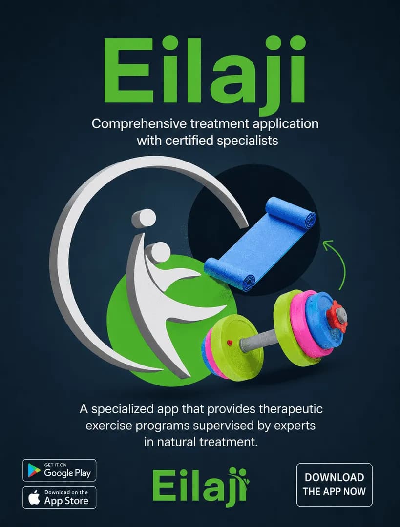 Move Better with Eilaji