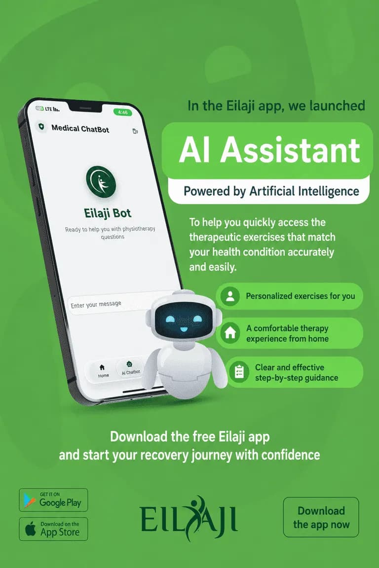 Eilaji AI Assistant